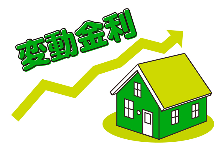 17年ぶり　住宅ローン　変動金利利上げ！
