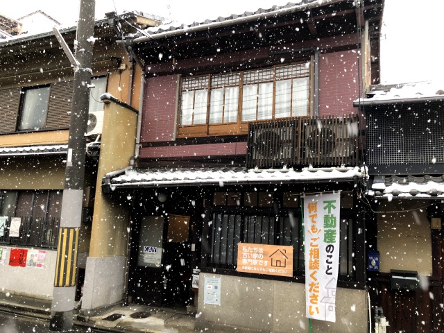 【トピックス】京都市「別荘・空き家」新税導入へ